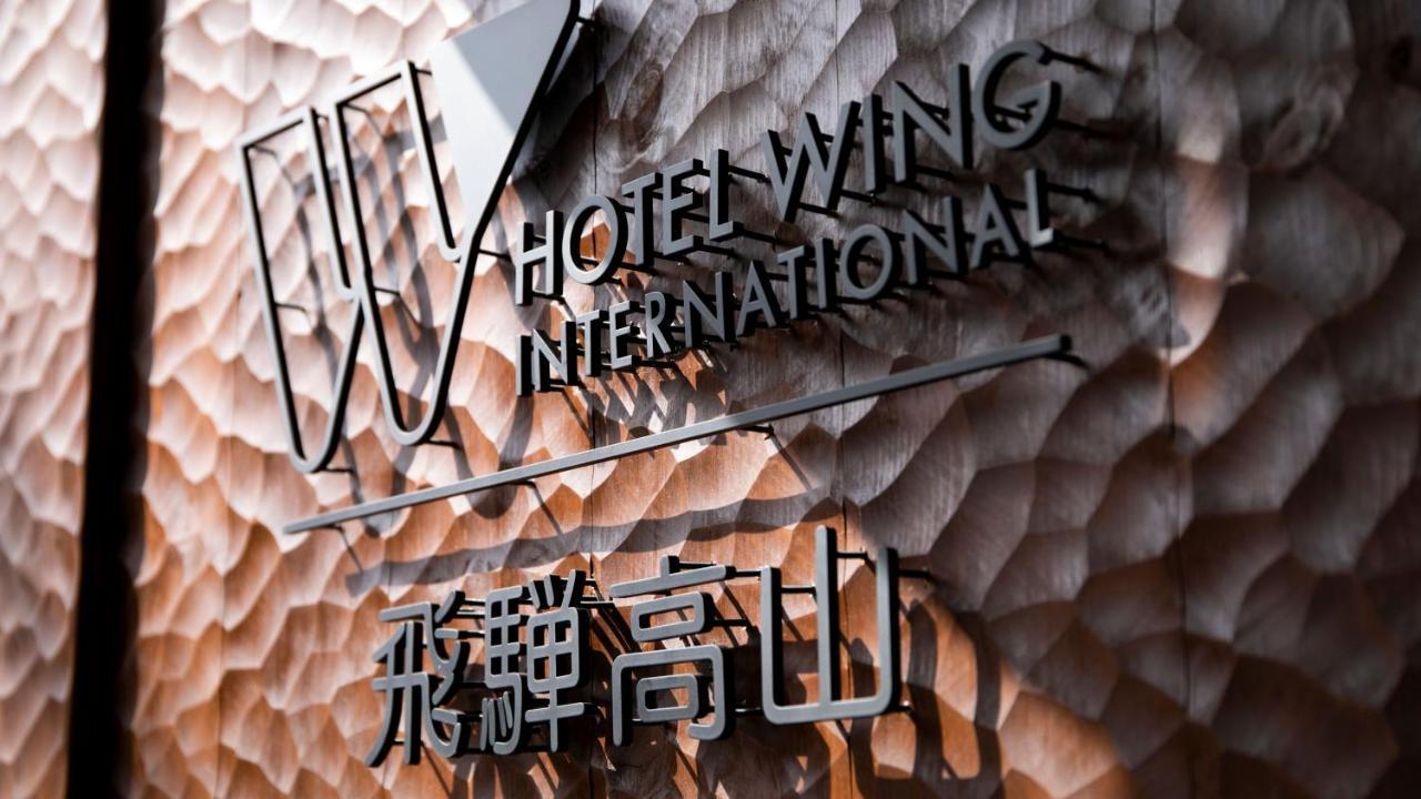 Hotel Wing International Hida Takayama Takayama  Dış mekan fotoğraf